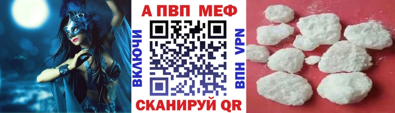 Alpha PVP VHQ Буинск