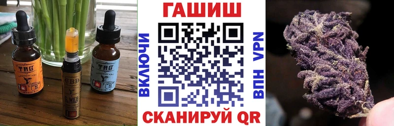 Еда ТГК конопля  купить наркоту  Буинск 