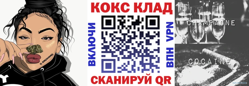 Кокаин Боливия  цены   omg ССЫЛКА  Буинск 