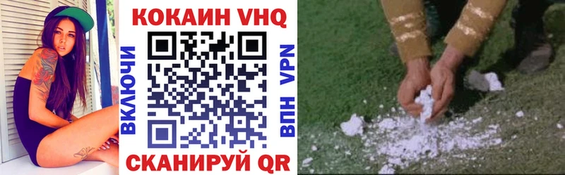 COCAIN Columbia Буинск