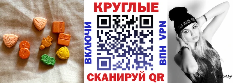 Ecstasy DUBAI  Буинск 