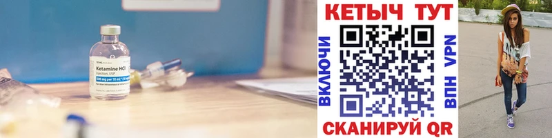 хочу наркоту  Буинск  КЕТАМИН ketamine 