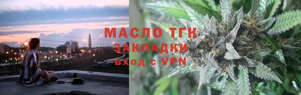 стафф Бронницы