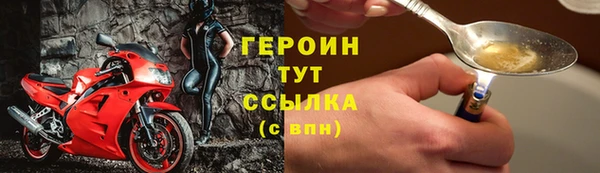 наркотики Беломорск