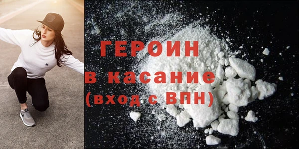 ГАЛЛЮЦИНОГЕННЫЕ ГРИБЫ Богородицк