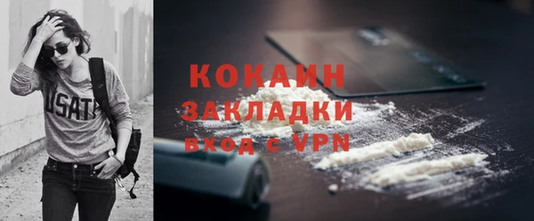 наркотики Беломорск