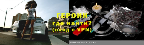 наркотики Беломорск