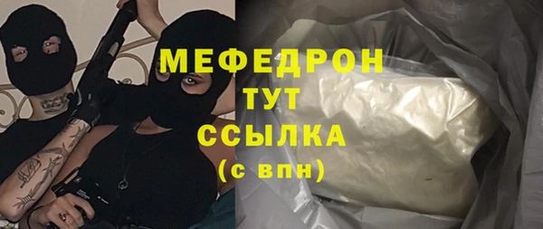 ГАЛЛЮЦИНОГЕННЫЕ ГРИБЫ Богородицк