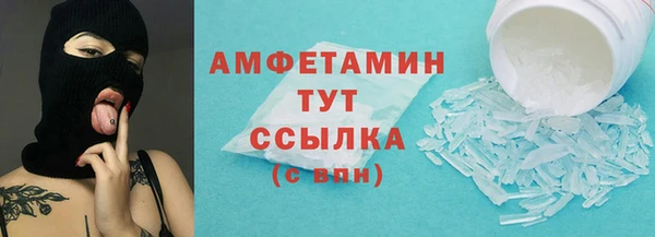 мяу мяу кристалл Бугульма
