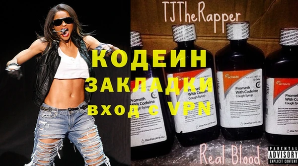 ALPHA-PVP Богданович