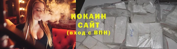 трава Богородск