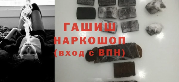 ГАЛЛЮЦИНОГЕННЫЕ ГРИБЫ Богородицк