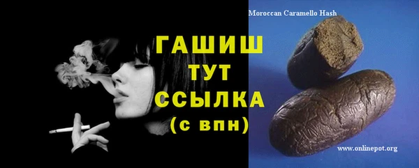 ГАЛЛЮЦИНОГЕННЫЕ ГРИБЫ Богородицк