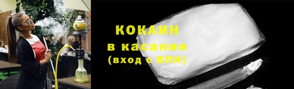 каннабис Бородино