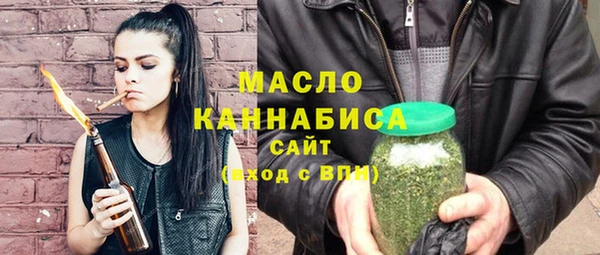 ГАЛЛЮЦИНОГЕННЫЕ ГРИБЫ Богородицк
