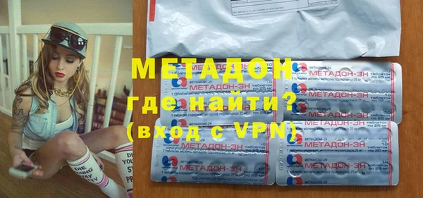 ГАЛЛЮЦИНОГЕННЫЕ ГРИБЫ Богородицк