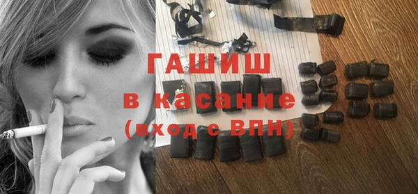ALPHA-PVP Богданович