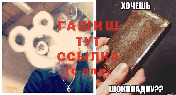 трава Богородск