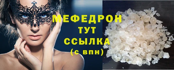 ГАЛЛЮЦИНОГЕННЫЕ ГРИБЫ Богородицк