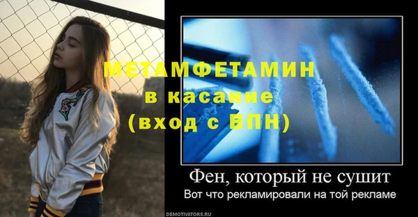 ALPHA-PVP Богданович