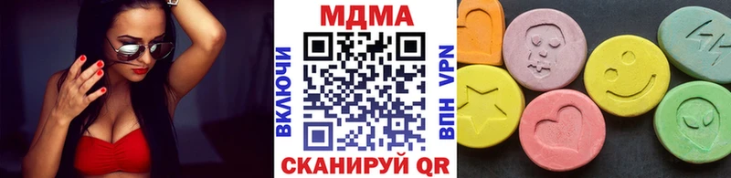 МДМА молли  kraken ONION  Буинск 