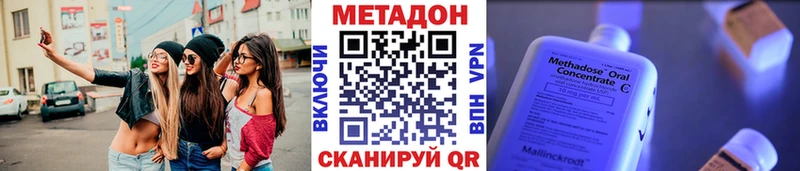МЕТАДОН белоснежный  купить закладку  Буинск 