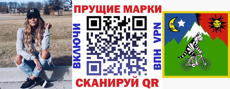 Наркотические марки 1500мкг  Буинск 