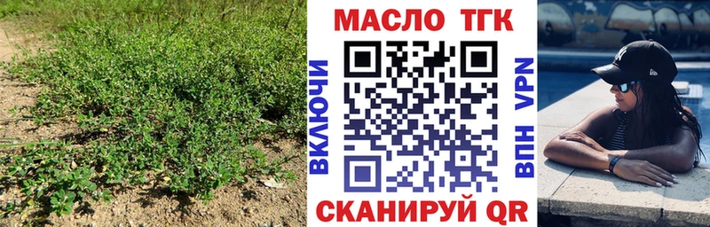 ТГК Wax  Буинск 